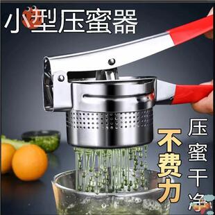 ⇔Small Honey Press Stainless Steel Honey Press Beekeeping Tool Honey Shaker Filter Honey Press Household Honey Press