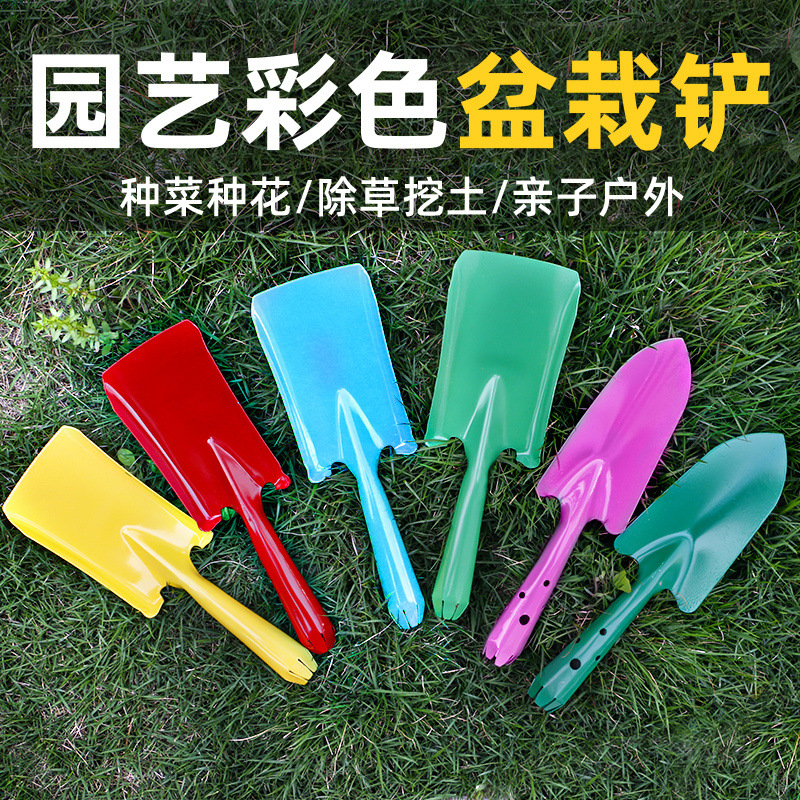 꽃 심기용 원예 도구, 화분에 심은 꽃용 작은 삽, 야채 심기용 삽, 파기 삽, 해변 토양 풀기 및 다육성 잡초 제거