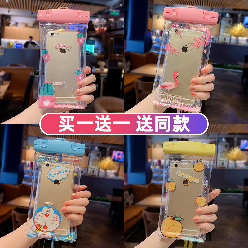 温泉洗澡浴室游泳水下潜水手机防水袋可触屏拍照外卖专用骑手户外