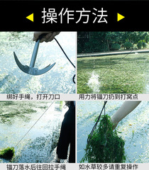 Water grass knife, fishing lawn mower, fishing gear, fishing supplies, accessories, fishing equipment, weeding, weeding, anchor knife, water grass pulling