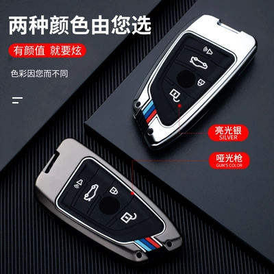 Car key bag | X1X2X3X4X5X6 car key cover high-end