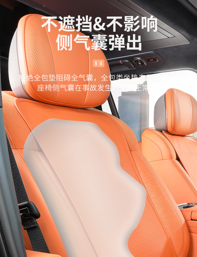 Lynk & Co 900 Special Car Seat Cushion, Car Seat Pad, Summer and All-Season Universal Seat Cover, Interior Accessories