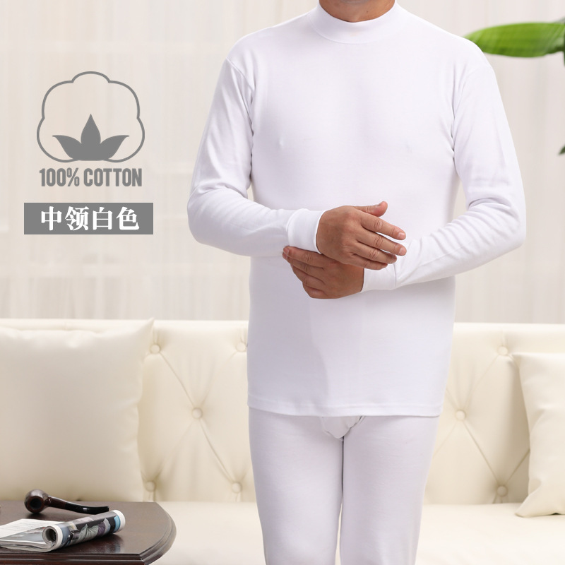 화이트(하이 칼라) 남성 스타일