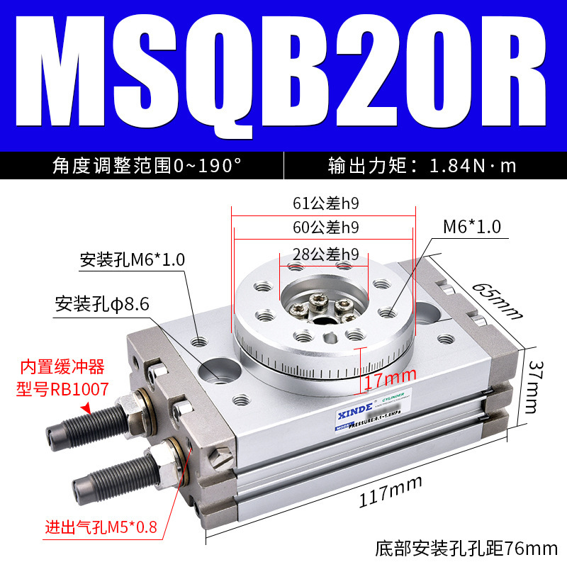 SMC型ロータリスイングシリンダ MSQB10A MSQB20A-30A/50AMSQB70A100A200AR-HRQ|undefined
