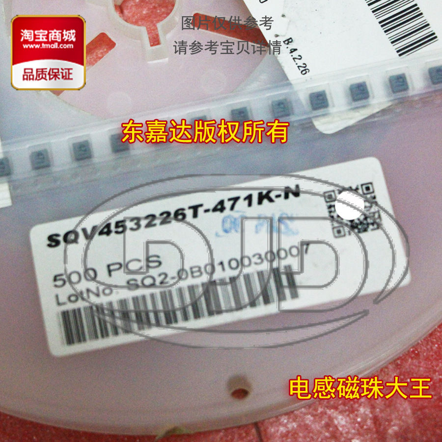 奇力新 SQV322520T-3R9K-N 贴片工字电感 1210 3225 3.9uH 290mA