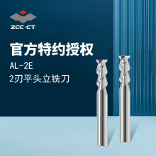 ޶ֱƽ^㊵AL-2EӲ|Ͻ㊵XϽ㊵