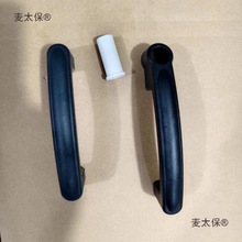 MNS改進型二代低壓抽屜配電櫃塑料孔距115mm右把拉手不帶按麥太保