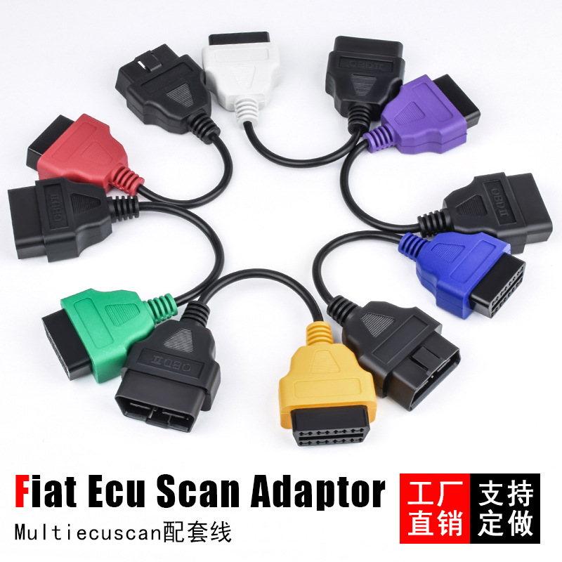 菲亚特Multi ECU Scan For Fiat ECUScan Adapter Cable Bundle