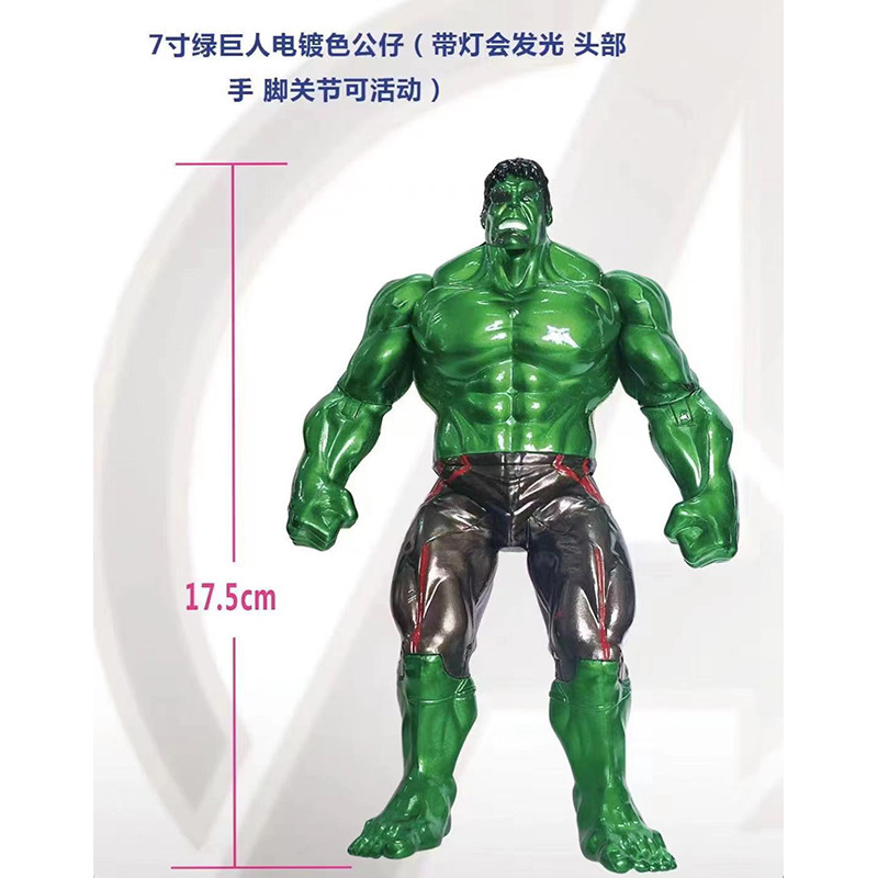 反浩克アイアンマンスパイダーマン緑巨人mark50点灯関節可動置物人形フィギュア|undefined