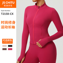 欧美瑜伽服外套女防晒衣修身速干长袖跑步运动上衣健身服跨境