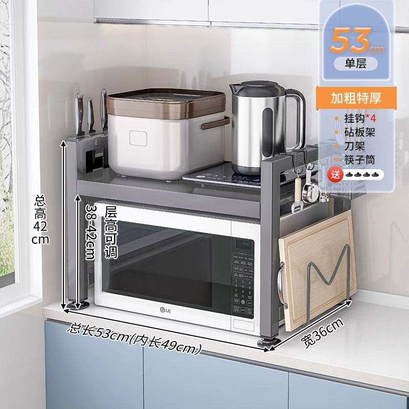 [두껍고 굵은] 건그레이 - 싱글 레이어 53cm + 액세서리 풀세트