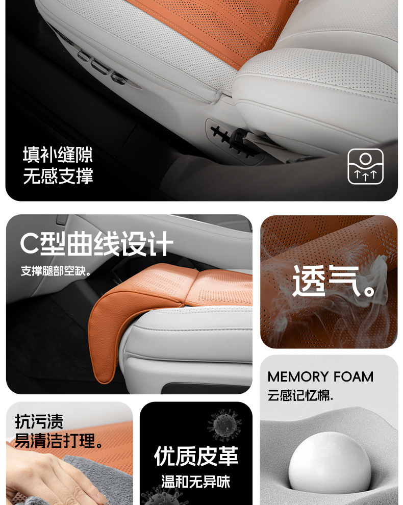 Haval Car Seat Cushion with Integrated Leg Rest, Suitable for All Models, with Comfortable Lychee Pattern, Extended Leg Rest, Comfortable and Suitable for All Seasons