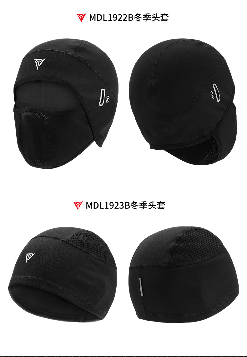 790-新版详情页-冬季头套三合一_17.jpg