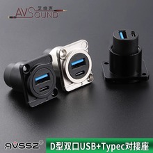 �p��USBĸ��D��ģ�K�Uչ���b���̶�typec����⺸ֱͨ�����B����