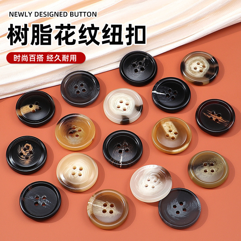 Resin Black Button Button Round All-match Men's Suit Trouser Button Women's Coat Windbreaker Coat Decorative Buckle
