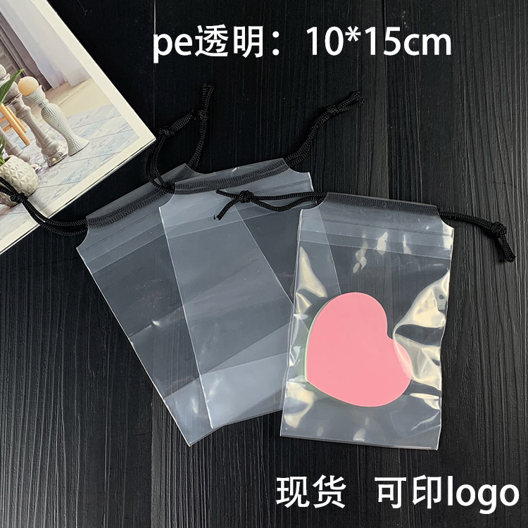 Transparent plastic drawstring bag pe bundle pocket small blank drawstring bag jewelry printed logo packaging bag