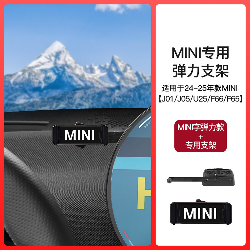 BMW ミニ携帯電話ホルダー J01/J05/U25/F65/F66 車クーパートラムワイヤレス充電に適しています。|undefined