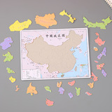 Китайская головоломка для мальчиков и девочек, награда для школьников, подарок на день рождения, оптовые продажи