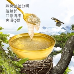 酸素燕はすぐにツバメの巣の食器を食べてツバメの巣の両親を詰めて妊婦の日常の保養の月子を補って贈り物を代行します。