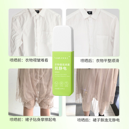 Madeline Antistatic Clothing Fragrance Spray Compact and Portable Fresh and Deodorizing Clothes Antistatic Smoothing Spray