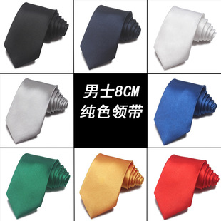 Men's 8cm Hand-Tied Tie Pure Color Tie Single Color One Satin Polyester Silk Business Formal Wear Casual High-End Sense