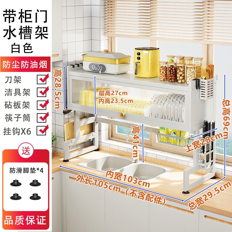 Estante para fregadero de cocina, encimera, soporte para almacenamiento de platos, soporte para lavavajillas multifuncional, soporte para drenaje de platos en la piscina