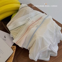 微商爆款奶油青提冰皮内裤女软糯轻薄舒适裸感无痕中腰女士三角裤