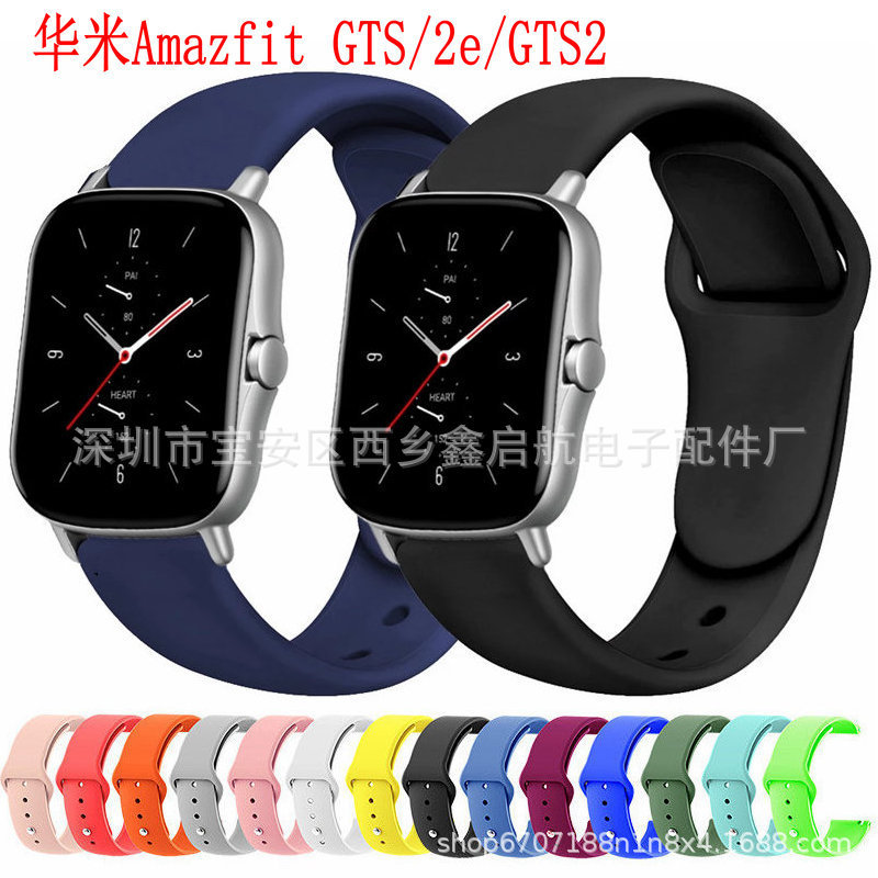 Applicable to Huami Amazfit GTS/2e silicone strap monochrome silicone strap reverse buckle silicone strap in stock