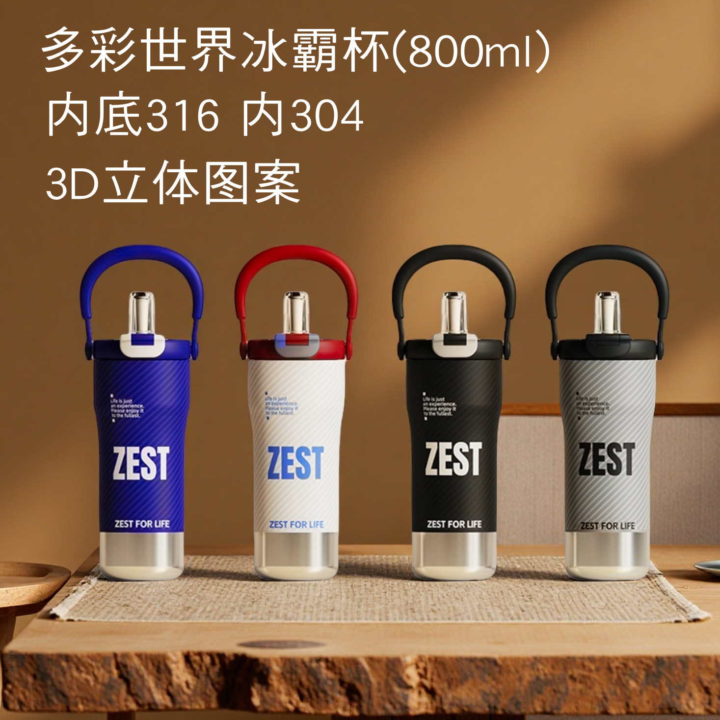 新款手提冰霸杯跨境外贸大容量保温杯高颜值吸管直饮杯夏季保冷杯