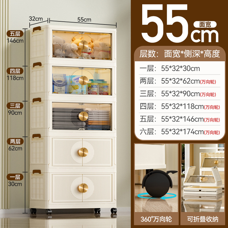 크림혼합컬러 5겹 [55CM]