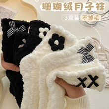 �ڰ�����ɺ���ޱ�ů���Ӽ��޼Ӻ�����ذ�������Ů��������ҵ����