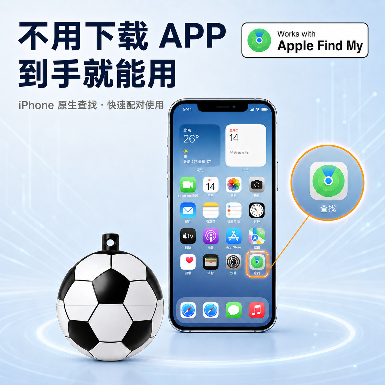 Apple Findmy için uyumlu futbol tasarımı küresel konum Airtag kayıp önleyici evcil hayvan konumlandırıcı