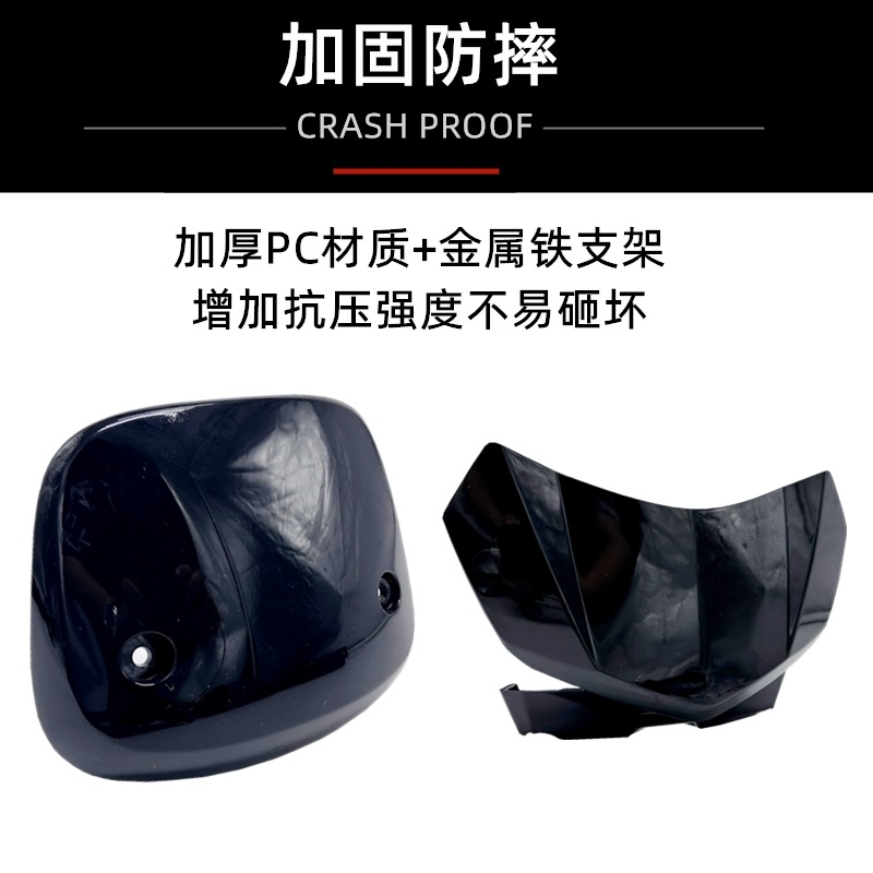 Niu Electric Vehicle N1S Uqi U1D Modification Accessories U1C Front Windshield Cover Shell Instrument Windshield Ub Windshield