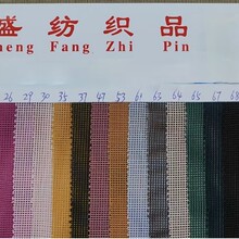 现货厂家直销针织全涤方格网眼布鞋材小细格网全涤小方格网布绣花