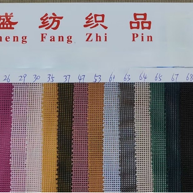 现货厂家直销针织全涤方格网眼布鞋材小细格网全涤小方格网布绣花