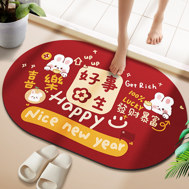 【타원형】좋은 일이 생긴다