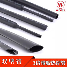 �֠�3���տs���z�Ӻ��p�ڟ�s�ܷ�ˮ�^����s��WOER