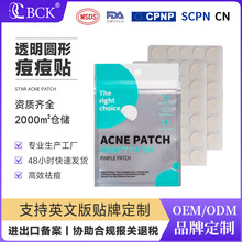 Acne Patch36��͸��������N��ē����[��ˮ�z�w�ʊy���x�����N