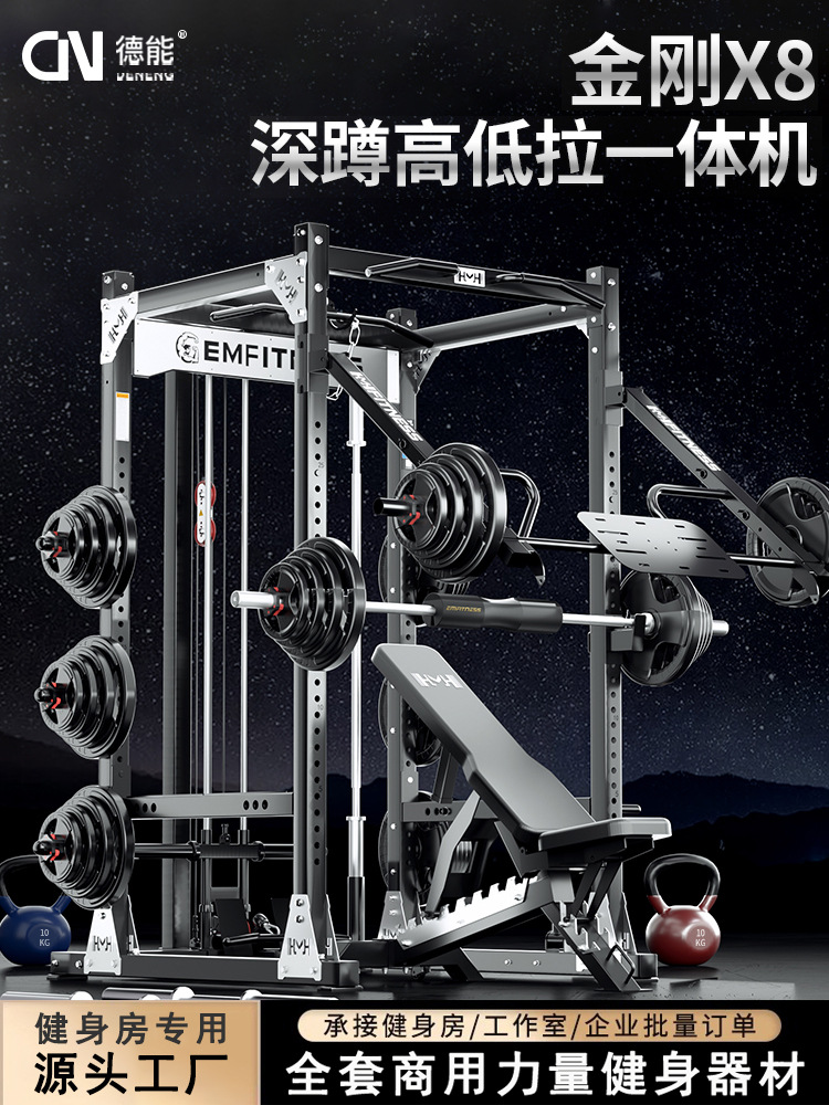 gimnasio marco pórtico integrado máquina de entrenamiento Smith máquina multifunción de barra de empuje horizontal en sentadilla