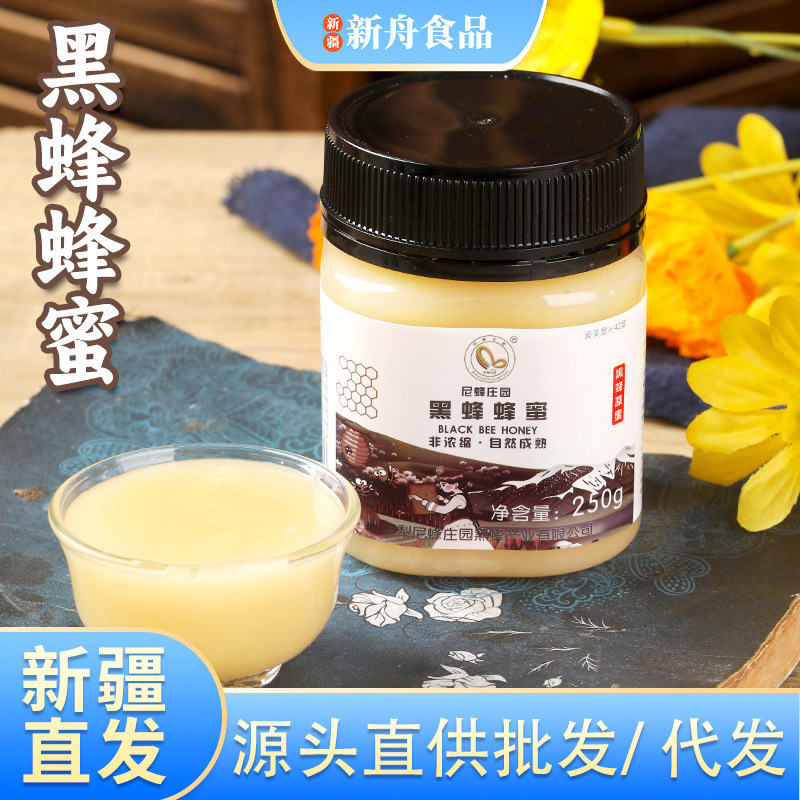 Xinjiang Nilike Natural Mature Honey, Authentic Black Bee Honey, Non-Concentrated, No Additives, Pure Honey, Original Honey for Delivery