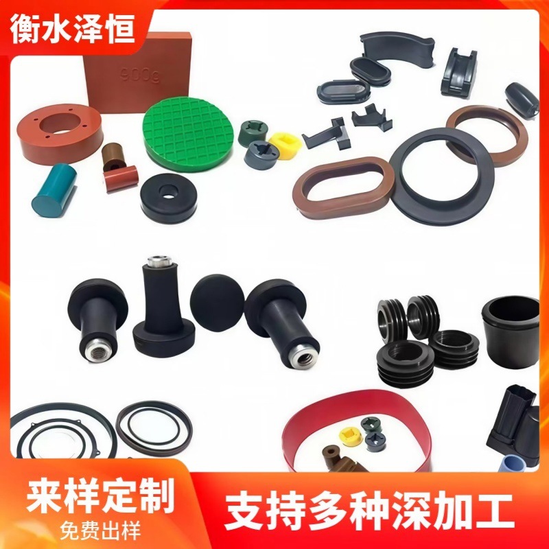 生产硅胶橡胶密封异型件密封圈橡胶垫帽塞非标准生产
