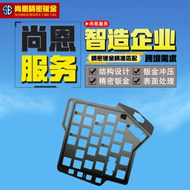 钣金加工;铝及铝合金材;CNC加工