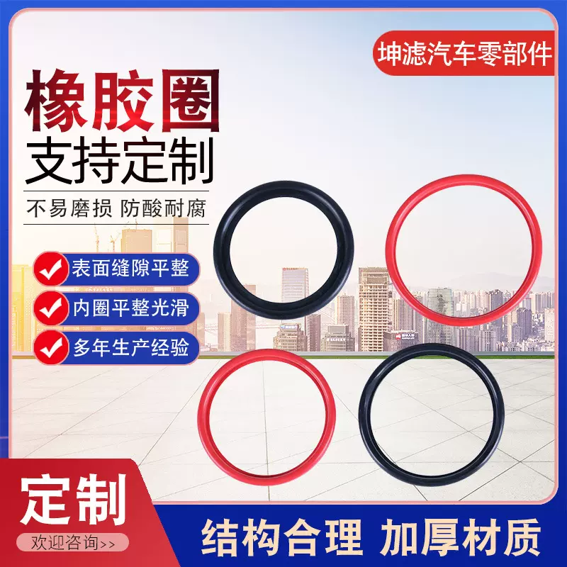 厂家供应油罐车方圆密封垫 洋马垫 橡胶圈防水硅胶圈