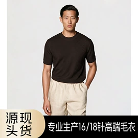 男式羊毛衫;男式针织衫;女式针织衫