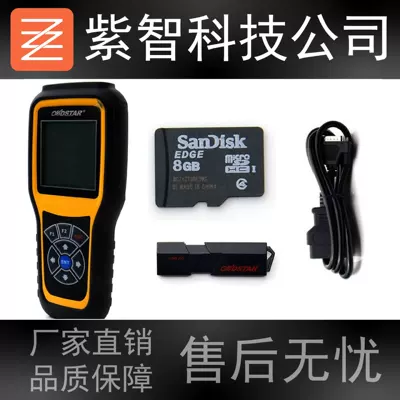 Obdstar X300M Obdii Odometer Correction Tool Mileage Adjustment High Quality Diagnostic Tool (Avtomobil diaqnostika alətləri)