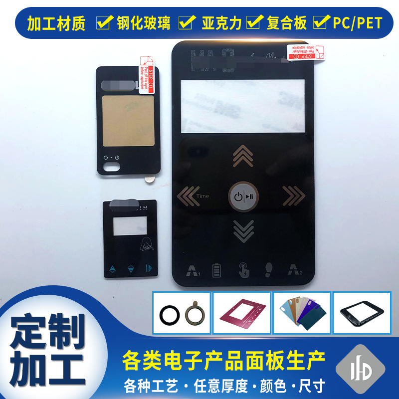 厂家生产各种仪器电镀透光镜片镜面效果复合板镜片 颜色形状制作