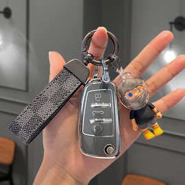 适用奥迪Q3钥匙套老款Q7/Q5/TT折叠钥匙包Q2L/A3/A1保护壳男女扣