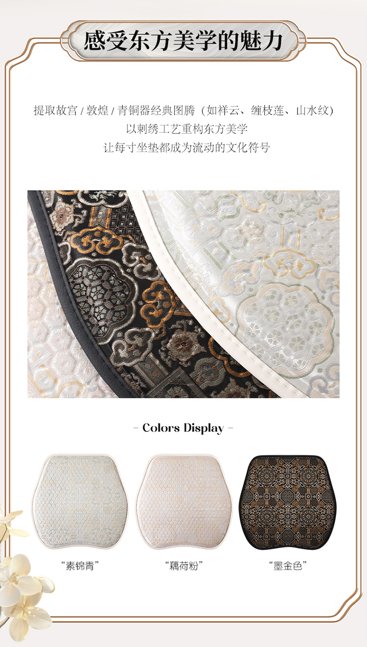 Casual Car Seat Cushion, Universal for All Seasons, Self-Driving Taxi Interior Decoration Cushion, Anti-Fouling and Stain-Resistant Butt Cushion, High-End