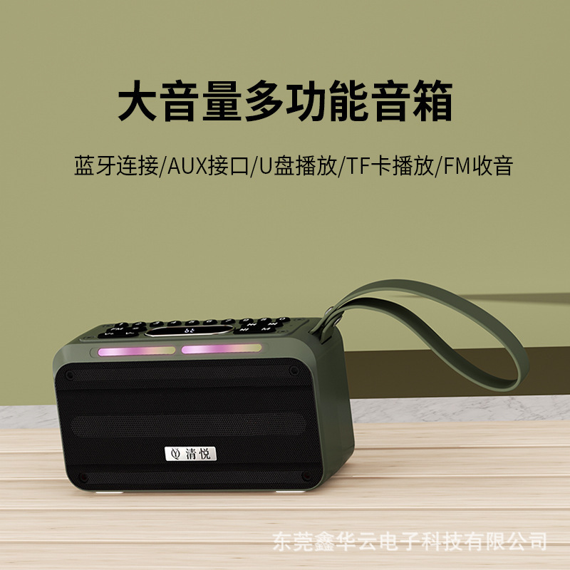 清悦S7無線bluetoothオーディオ携帯多機能音楽プレーヤーカード老人ラジオサブウーファー|undefined