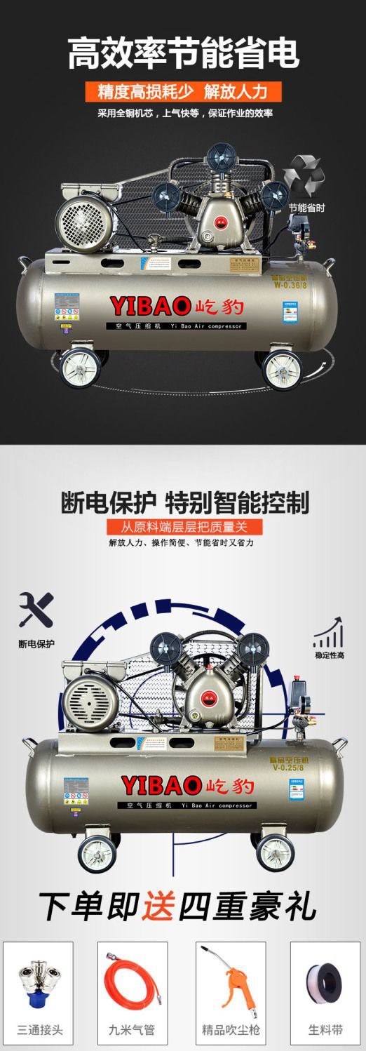 Jaguar Air Compressor 380 Large Air Pump Industrial Grade High Power Air Compressor 220 High Pressure Air Pump Spray Paint
